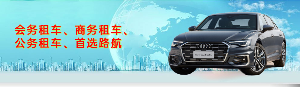 ��(l��)�S��܇(ch��)�ṩ��܇(ch��)���U,�̄�(w��)���{,��I(y��)�͂�(g��)���L(zh��ng)������܇(ch��)�I(y��)��(w��).24С�r(sh��)��܇(ch��)�ᾀ:13575306283